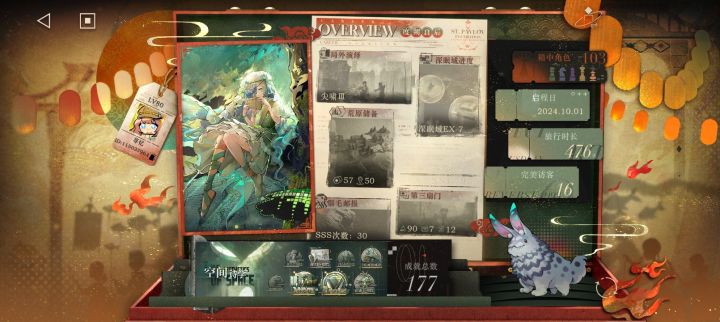 兜兜转转也是80了截图