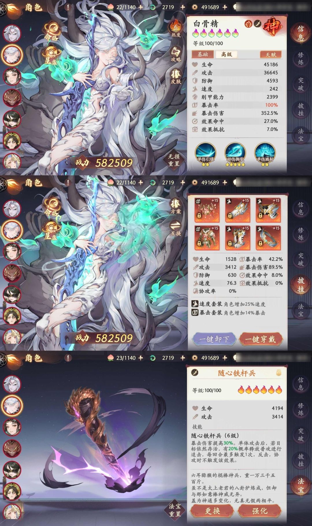 大佬们我刚入坑,打算买这个号,这个号值吗 11