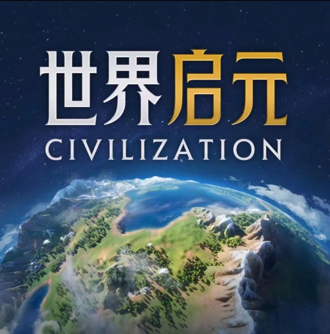 【史官团】公测十一区玫瑰王朝 记录贴 1