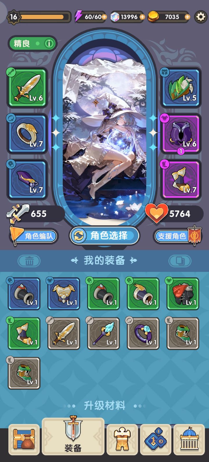 新手…抽了，为什么没有奥义技啊？截图