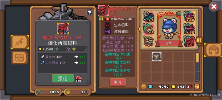 刷了半个月，呵呵截图