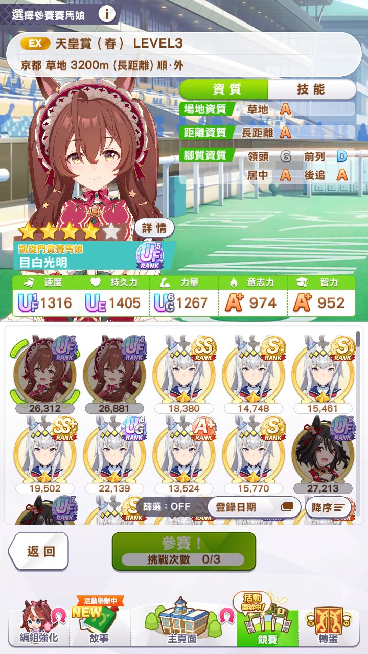 这lv3怎么才能过 1