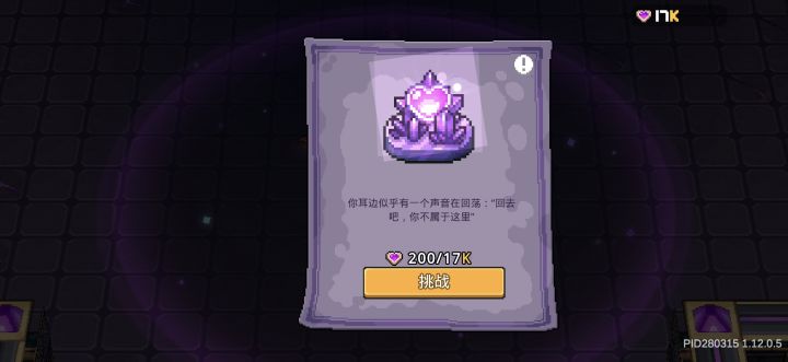 没赌出来过4孔截图