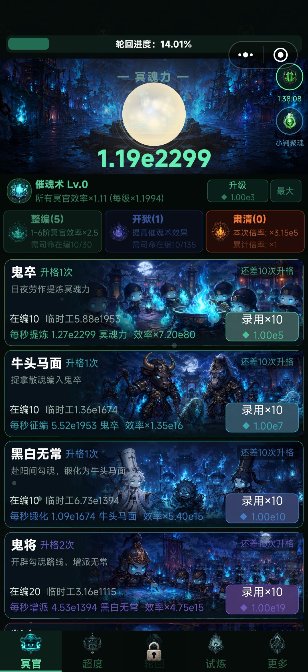 中期怎么完成功勋4-3 1