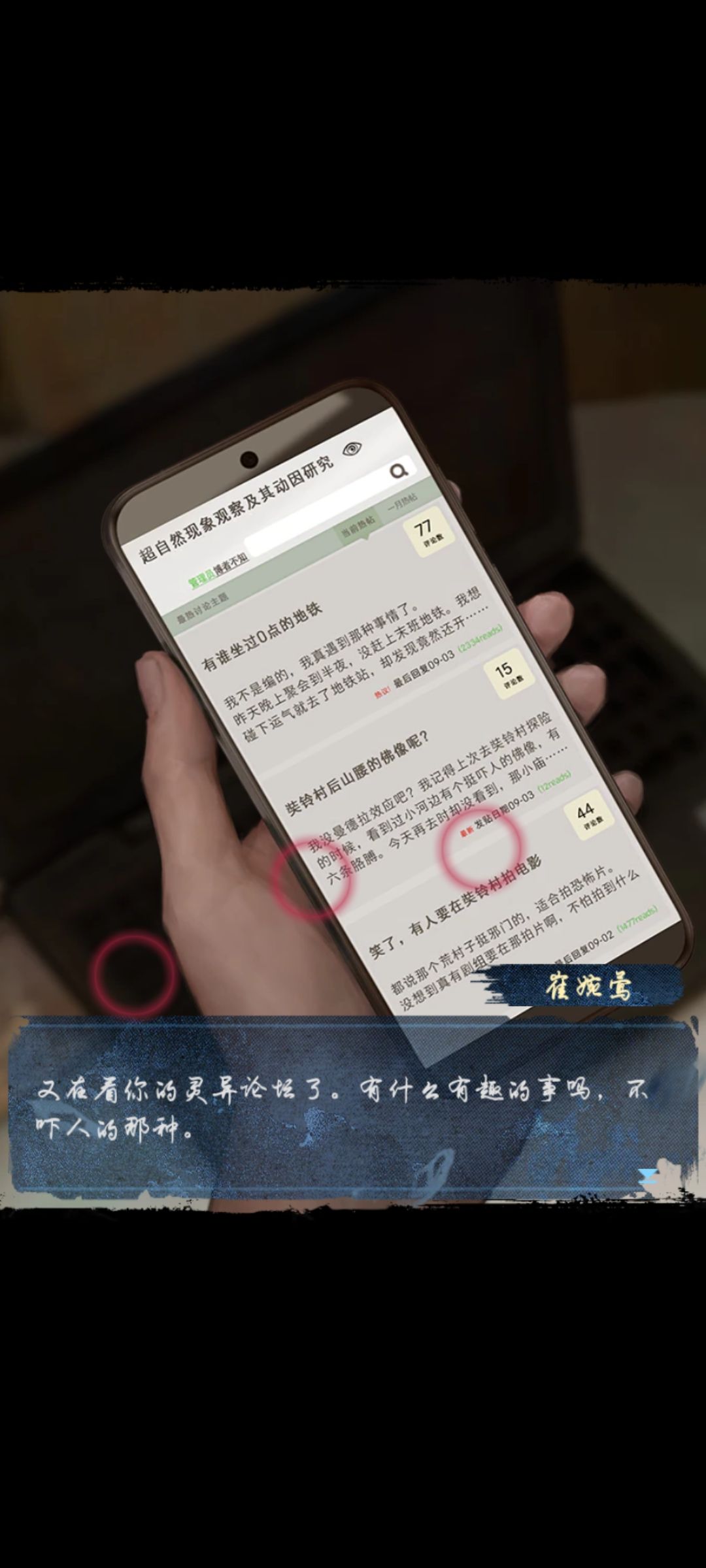 通关后 2