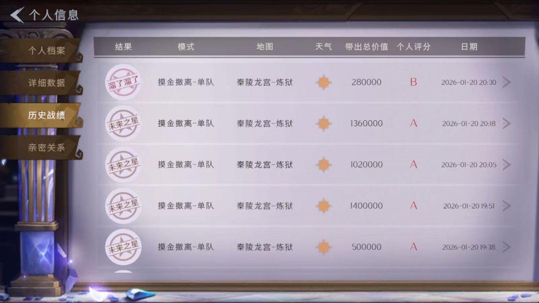 别再说炼狱暴率低了 2