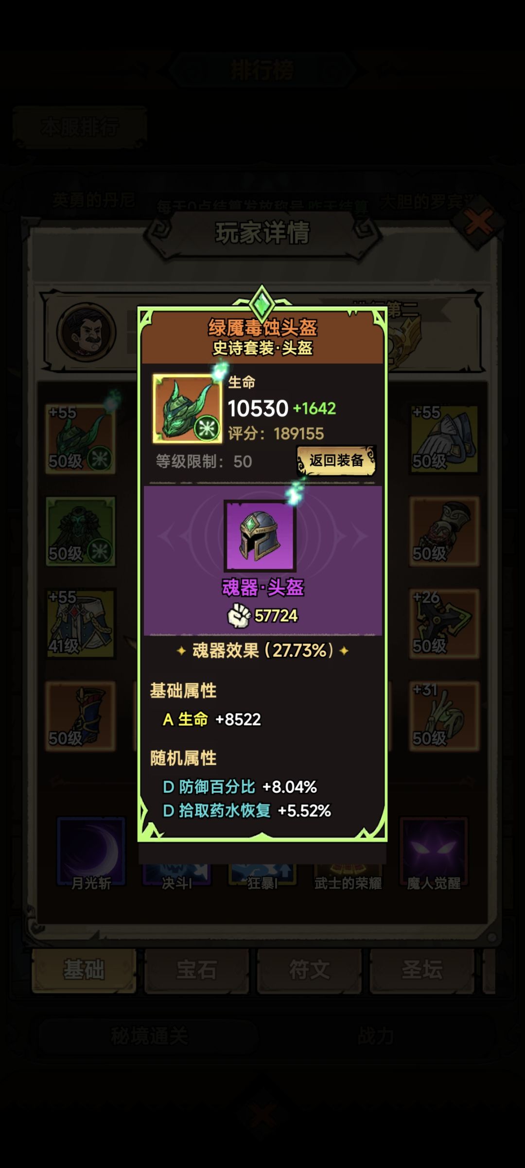 请拖能不能专业一点 1