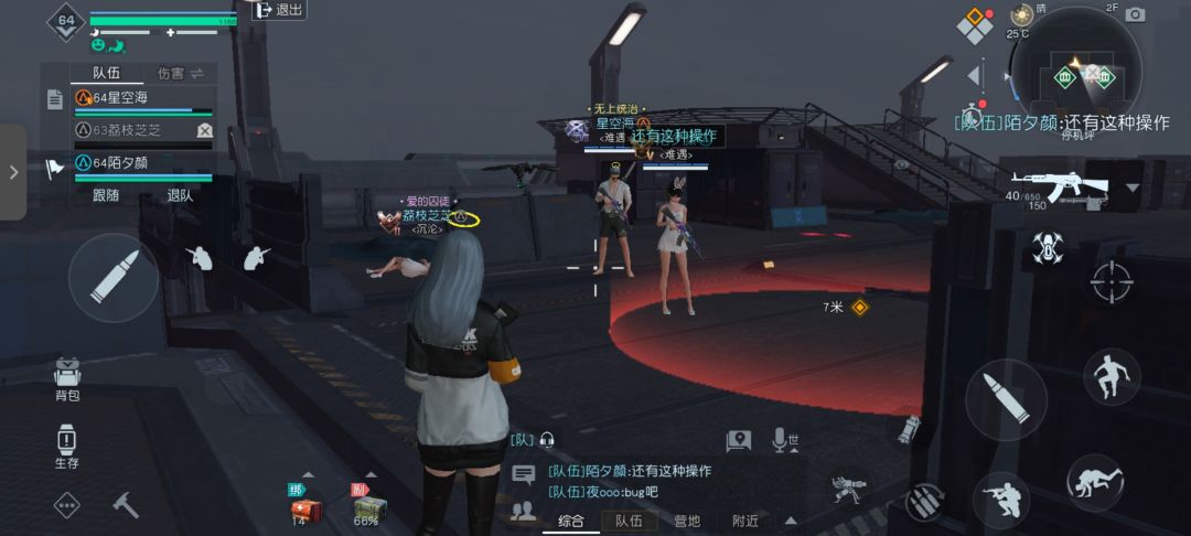 星环 2