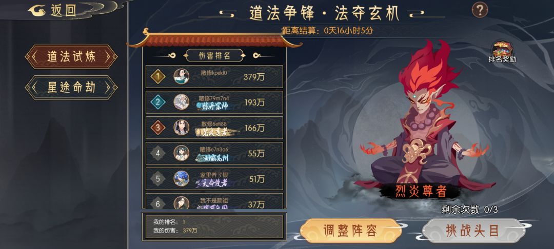 玩了六天了可算遇到一个可以叠浪打的 1