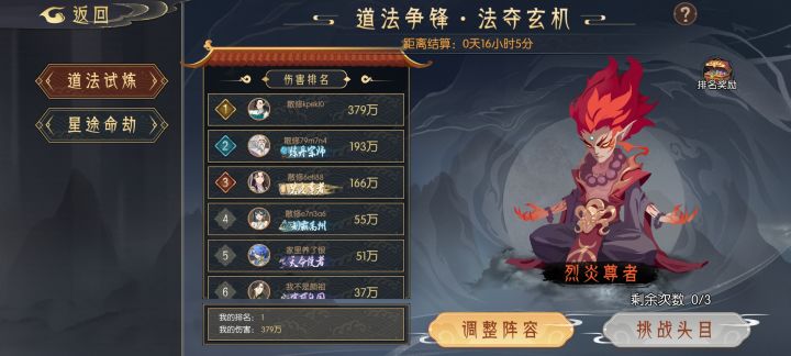 玩了六天了可算遇到一个可以叠浪打的截图
