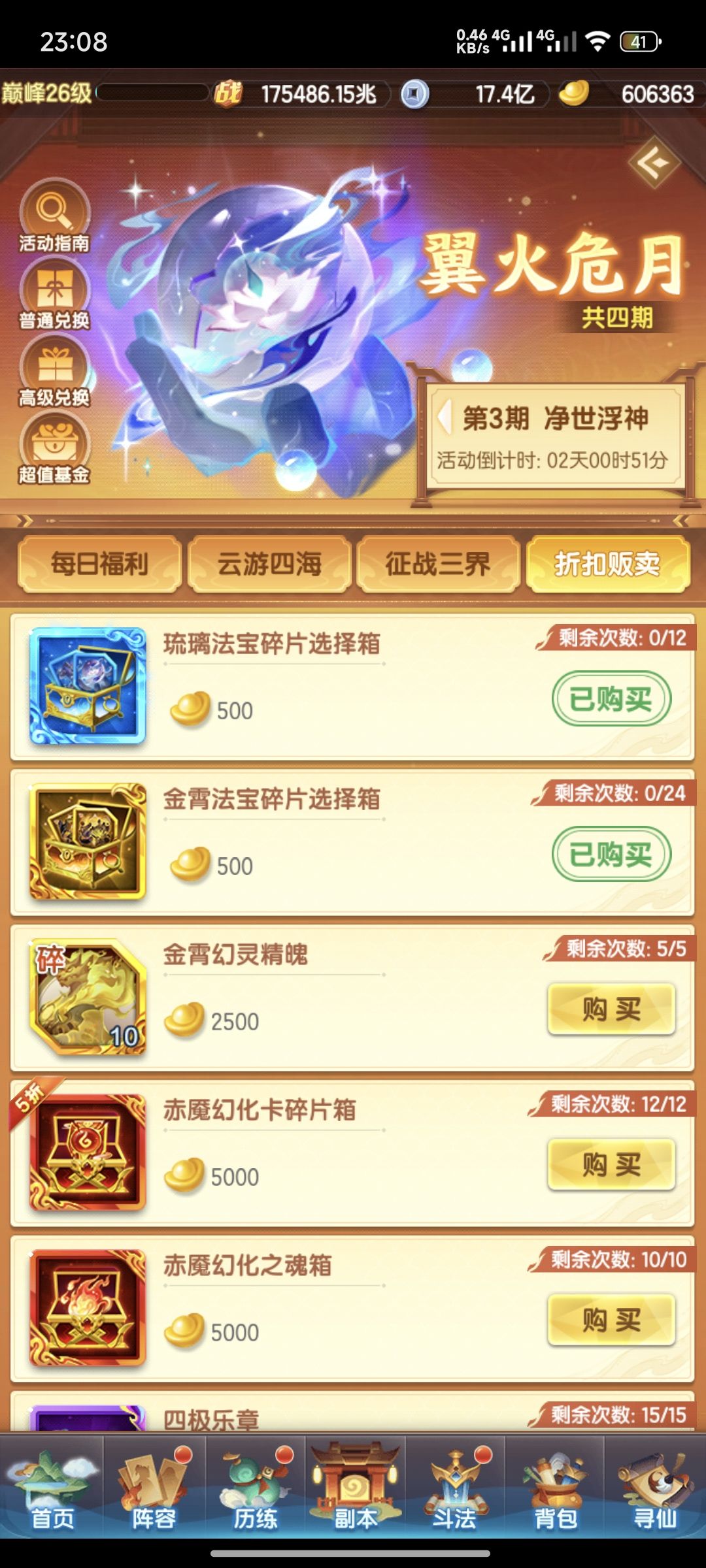 记录贴第417天 2