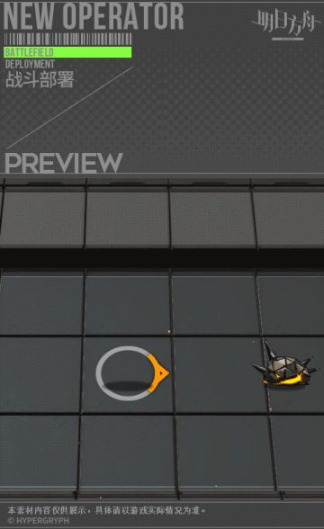 【活动奖励服饰】EPOQUE系列新款-奇工妙想-星极