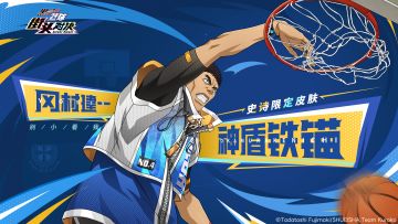 冈村建一| 史诗限定皮肤即将登场！