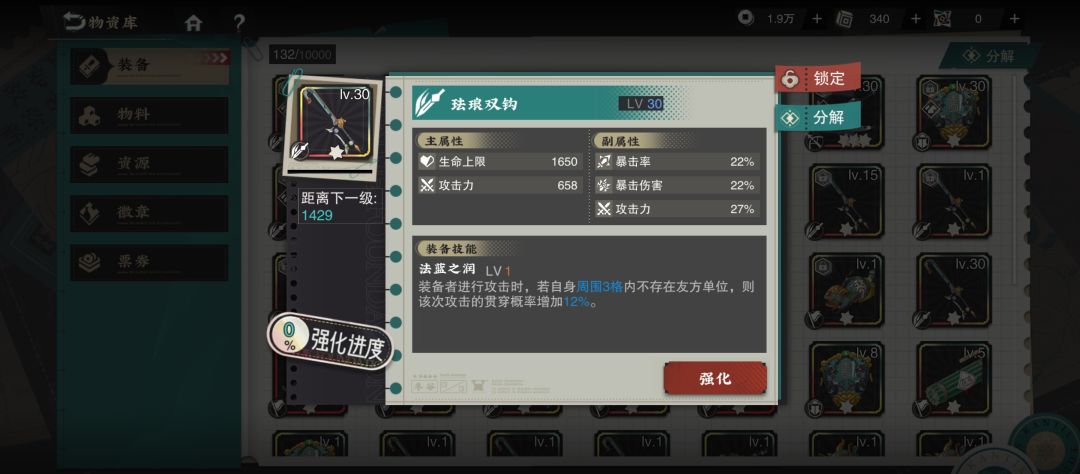 这三把给谁用啊 2