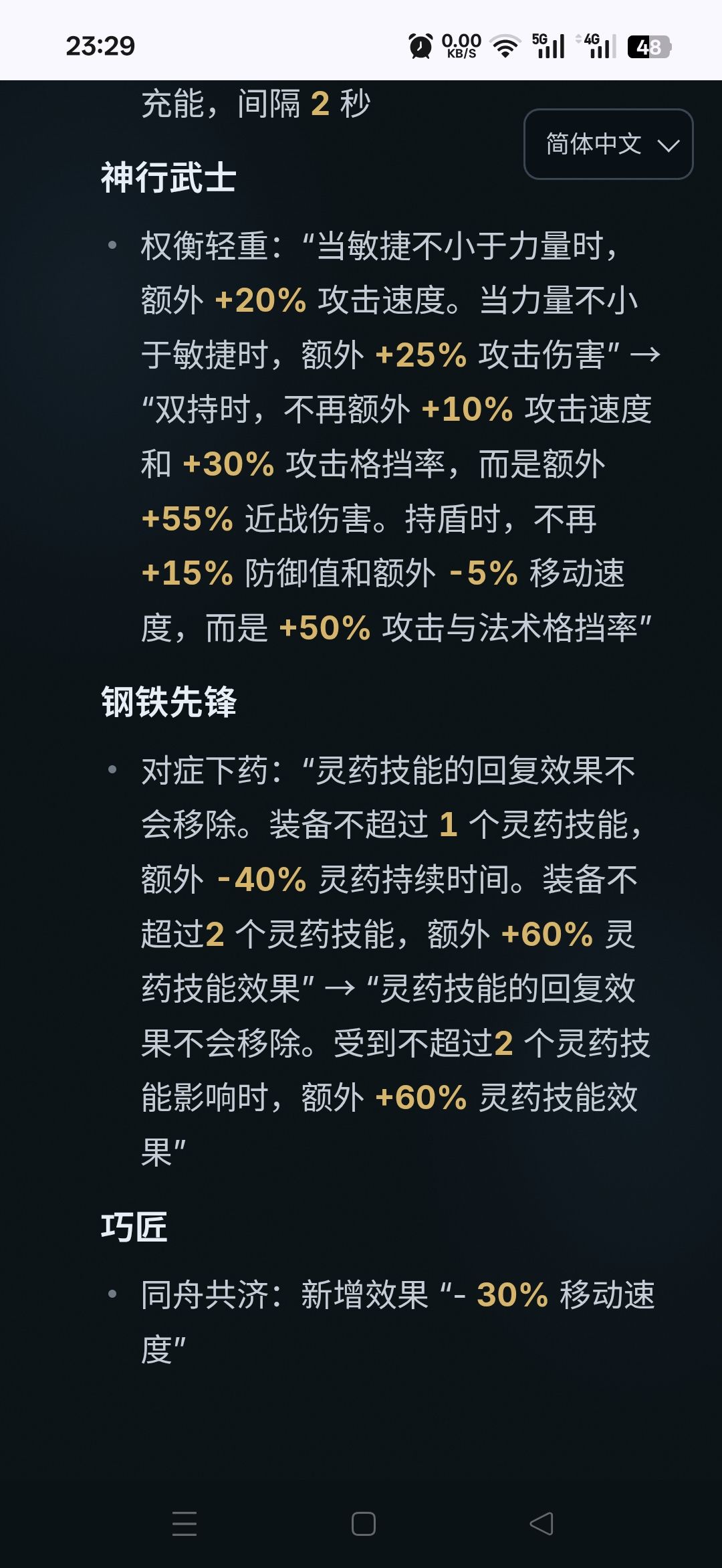 乐,看来确实不能配合对症下药了 1