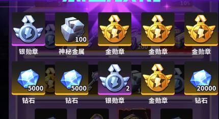 欧皇时刻 3