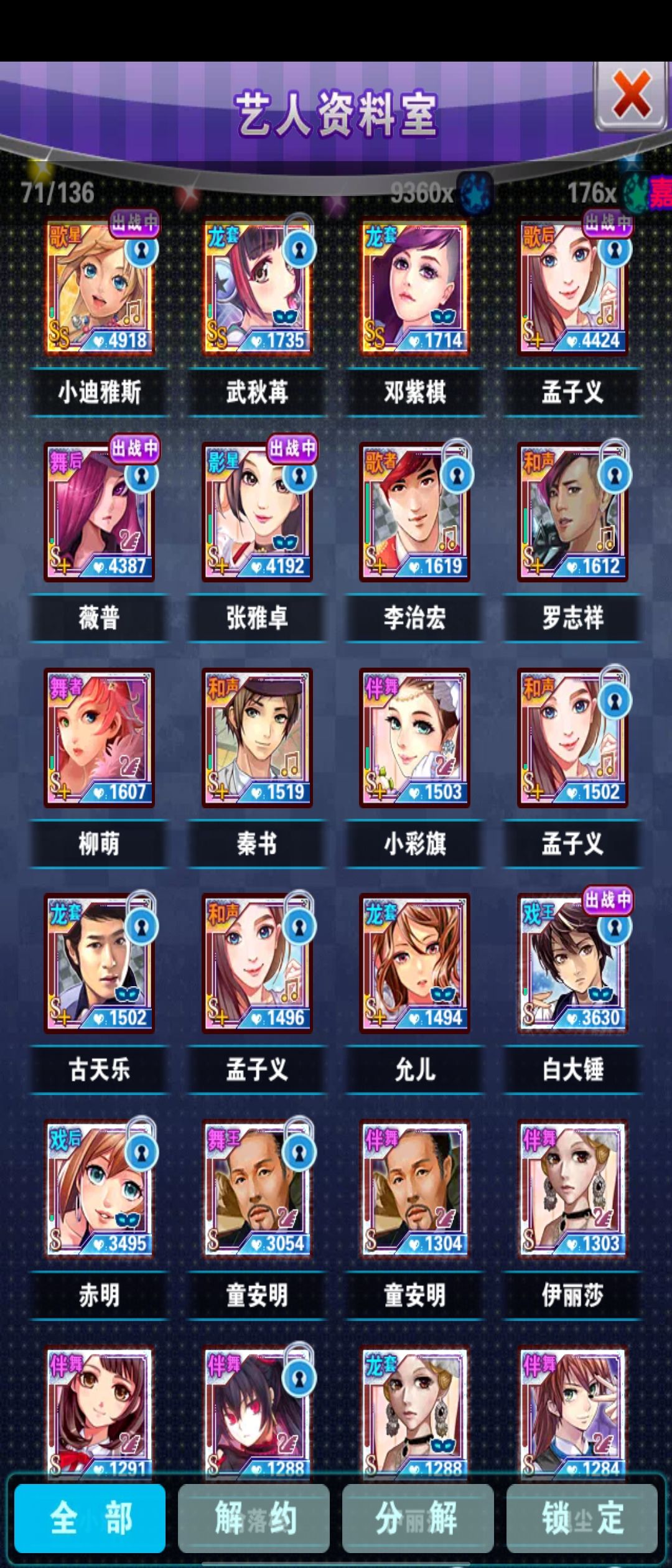 求教 2