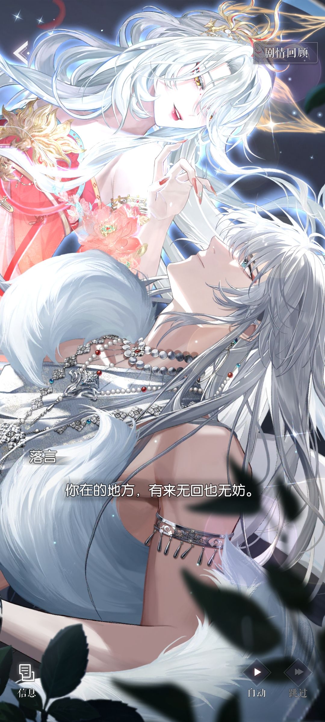 这绘图真香 2