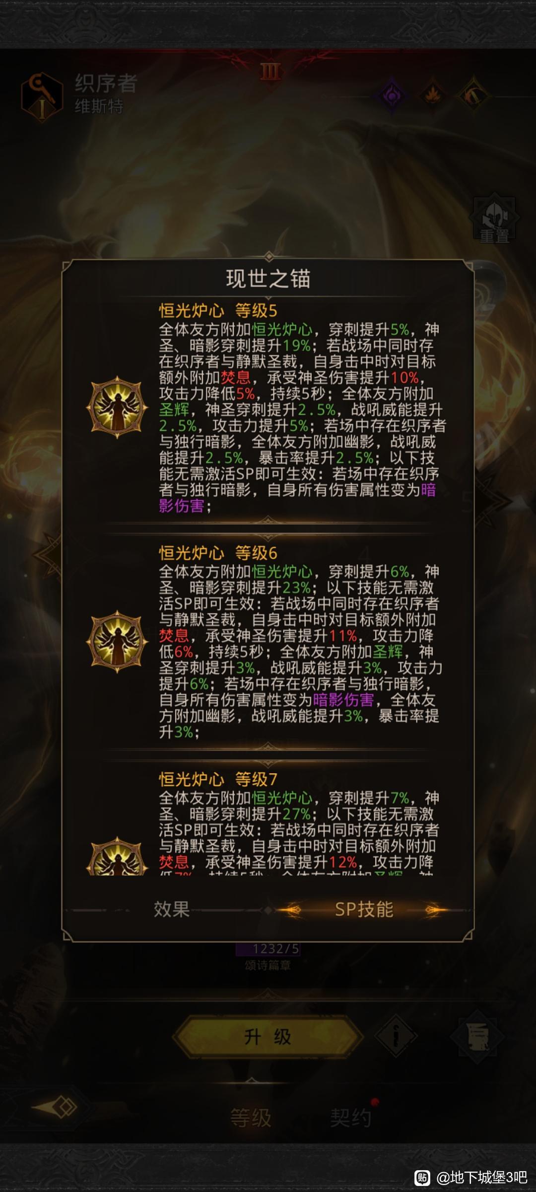 sp虐焰 10