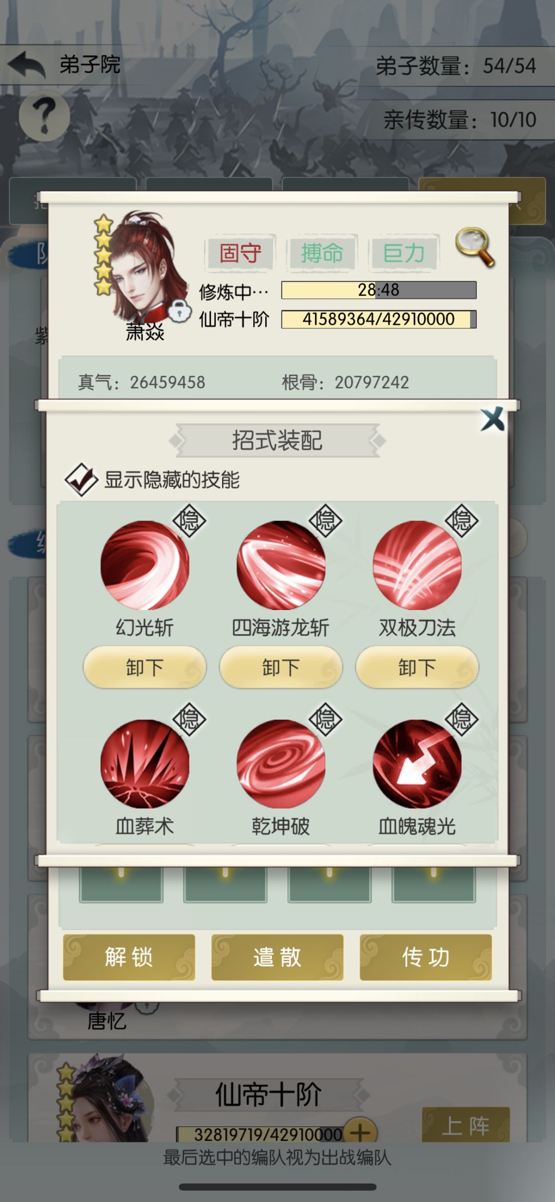 动态图片 3