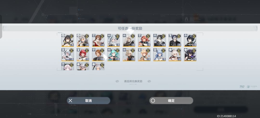 萌新求教怎么抽卡？ 4