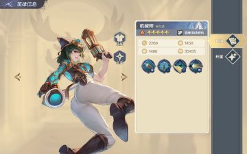 《浮光幻想》R英雄机械师--米兰达