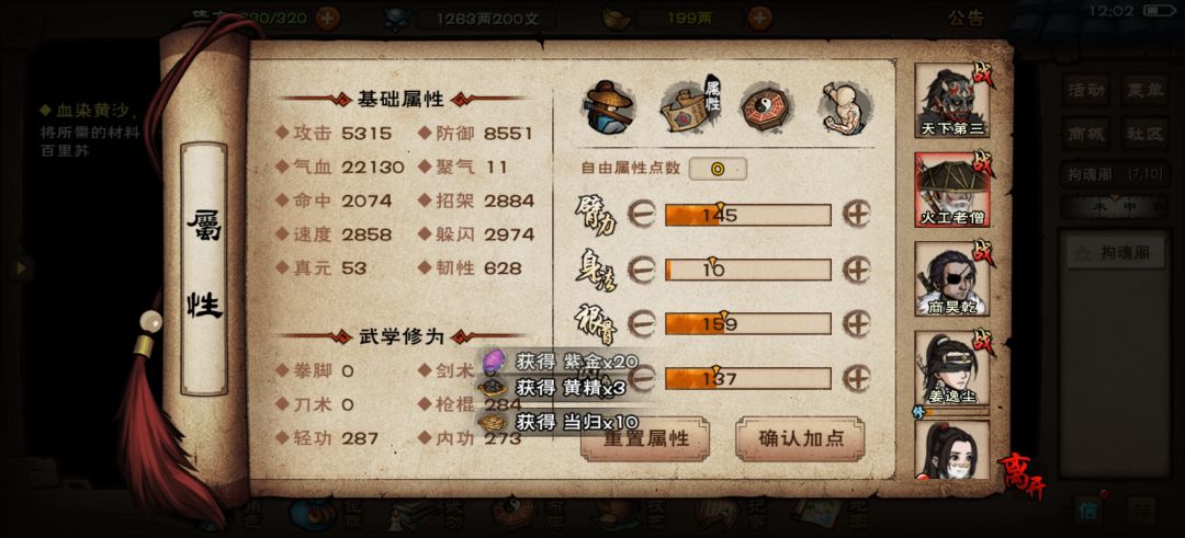 求大佬看看我该怎么提升 5