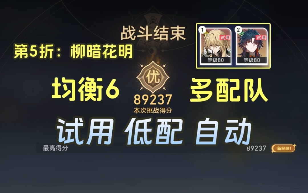 video-3588917