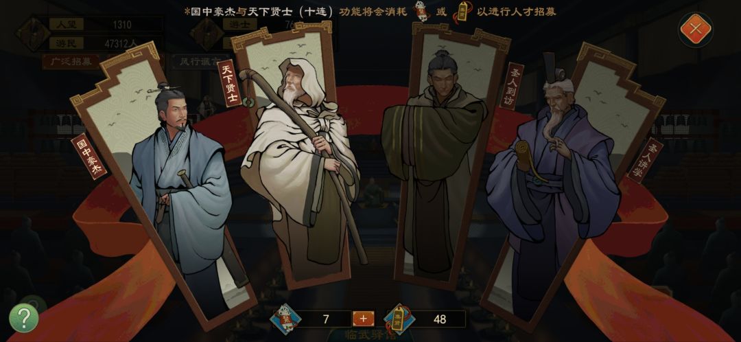 问题 1