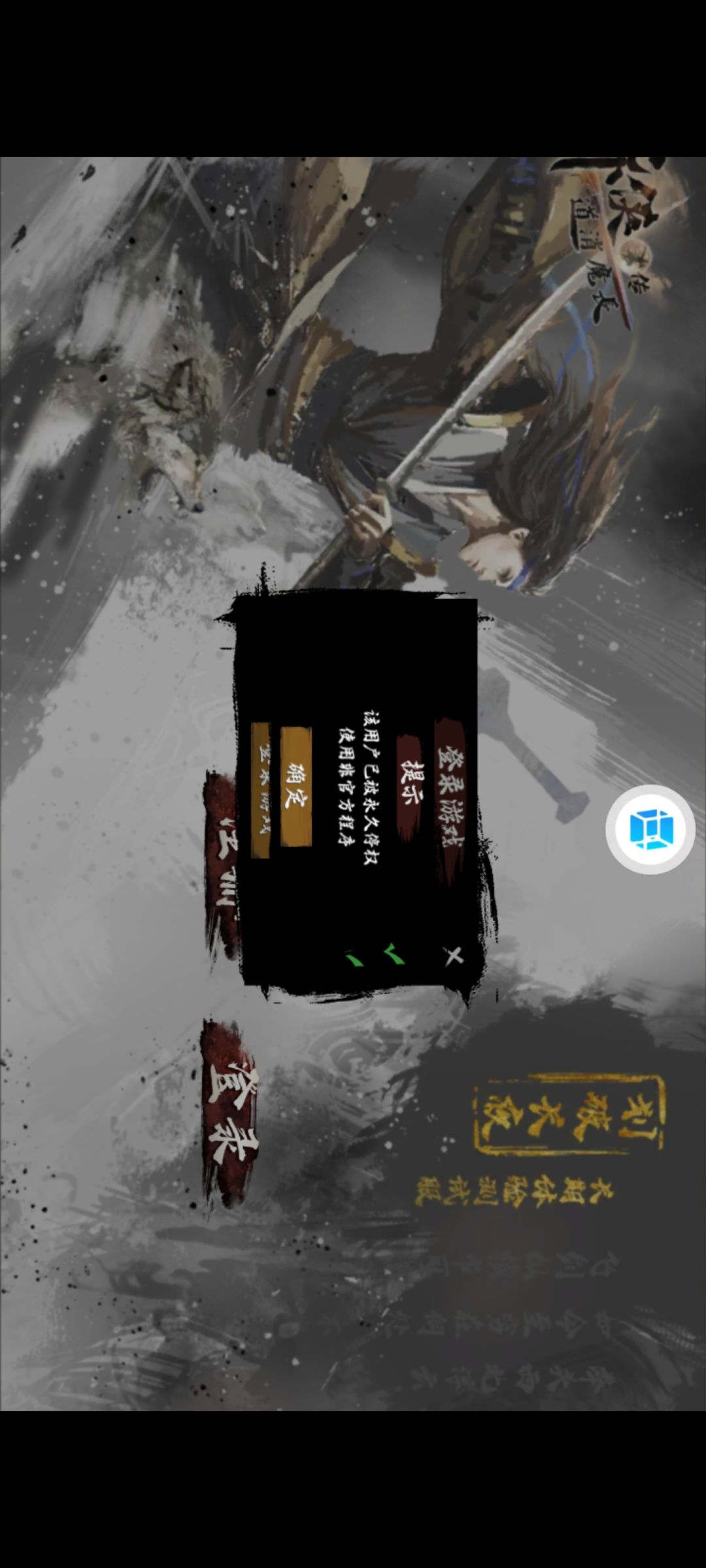 希望大家严于律己 2