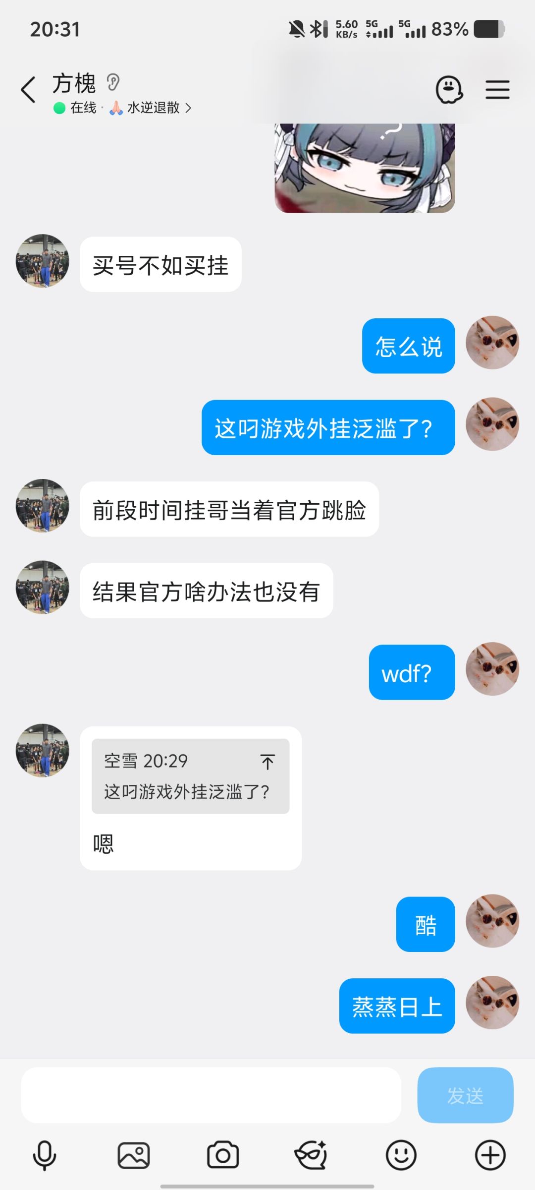 蒸 5