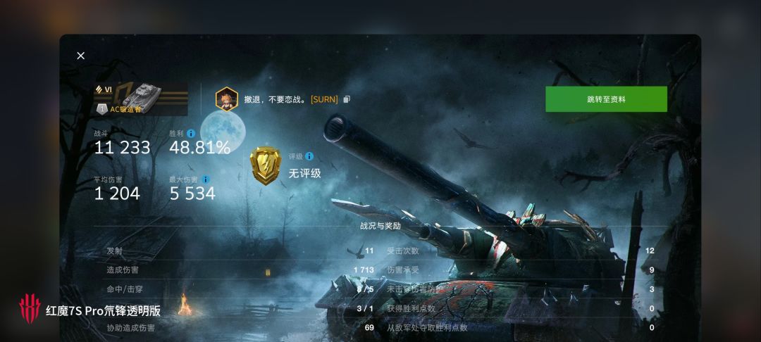 动态图片 17