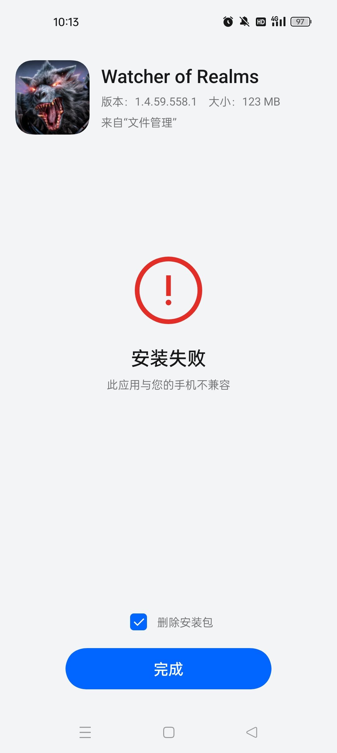 国际服下载安装不上怎么办呀 1