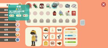 震惊❗可以批量制作体力药❗❗❗