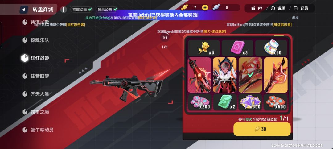 刚回归三发,香肠派对还是太好了 2