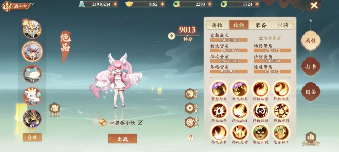 快公测了,有没有一起玩的 1