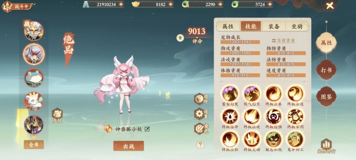 快公测了,有没有一起玩的截图