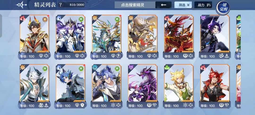 大佬们这游戏零氪该怎么玩 2