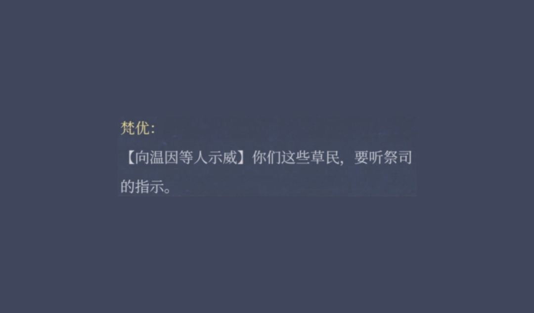 游戏体验-月影别墅-成神日记ℒℴѵℯ2025 16