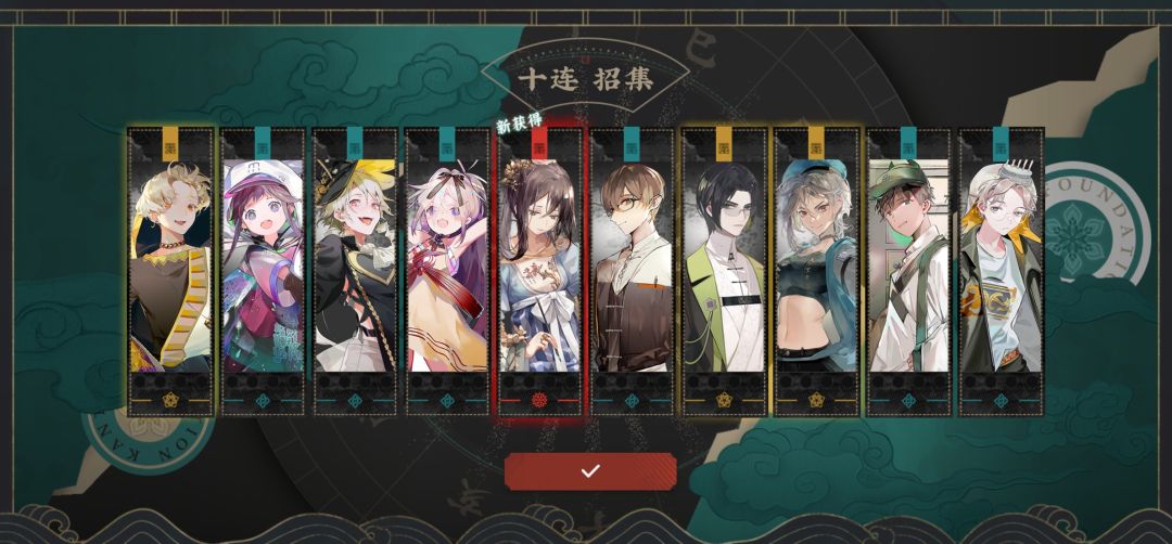 概率如图 3