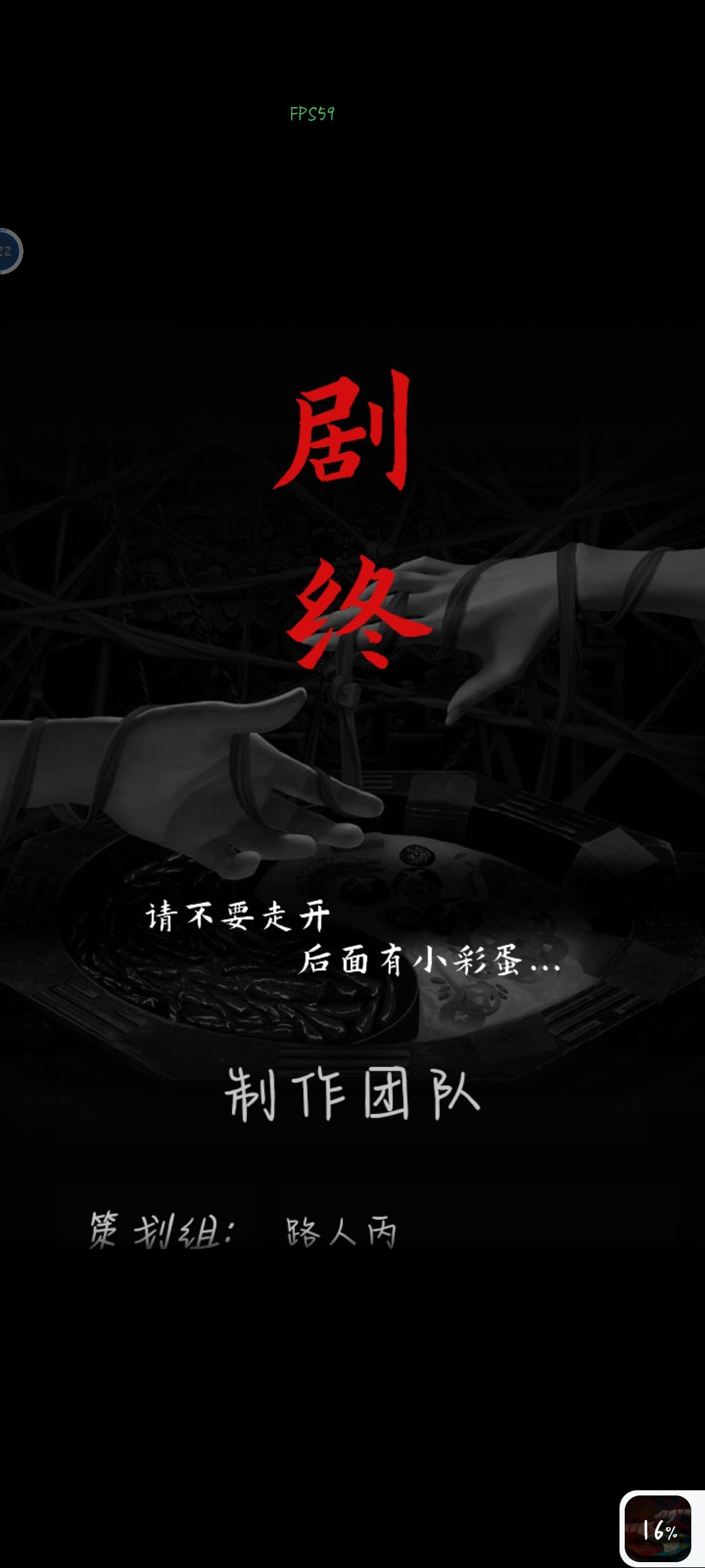 通关打卡! 2