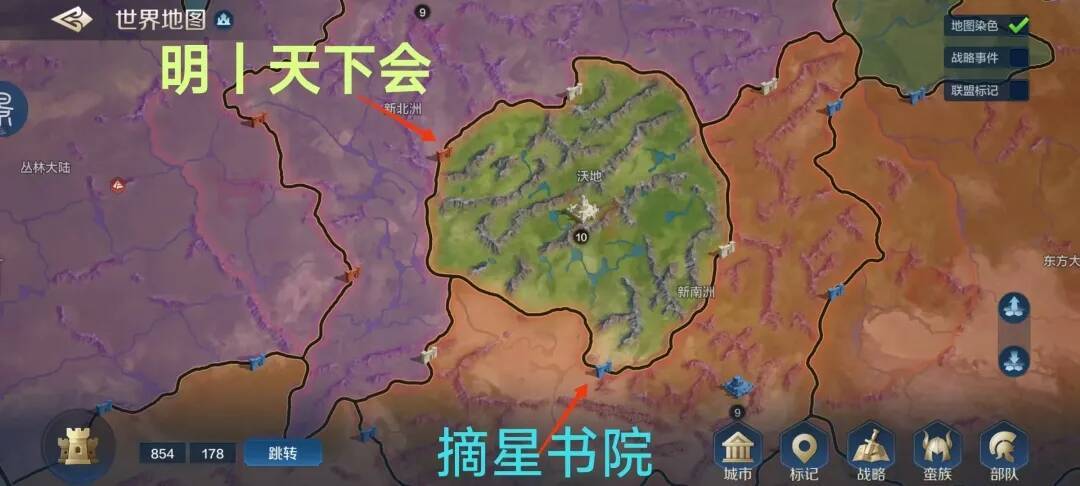 世界启元无限纪元快讯1、2、3、4、8、9、11 1