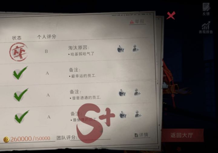 原来还有哈基狐截图
