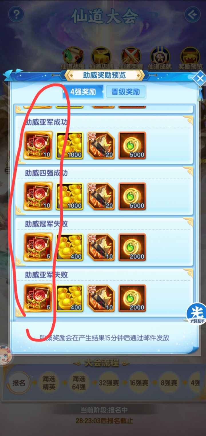 这些垃圾还不更新截图