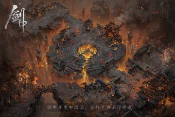 新场景无名剑冢曝光！《剑中》要“燃起来”了