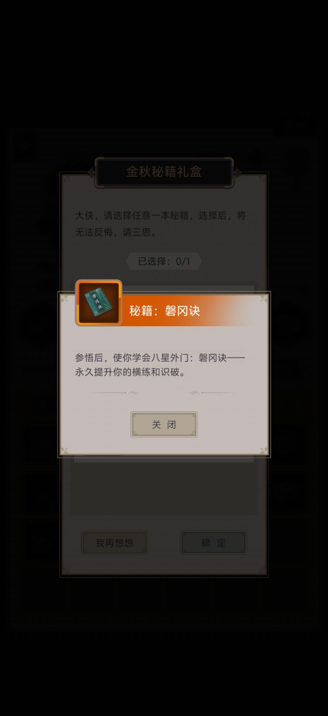 依旧…… 1
