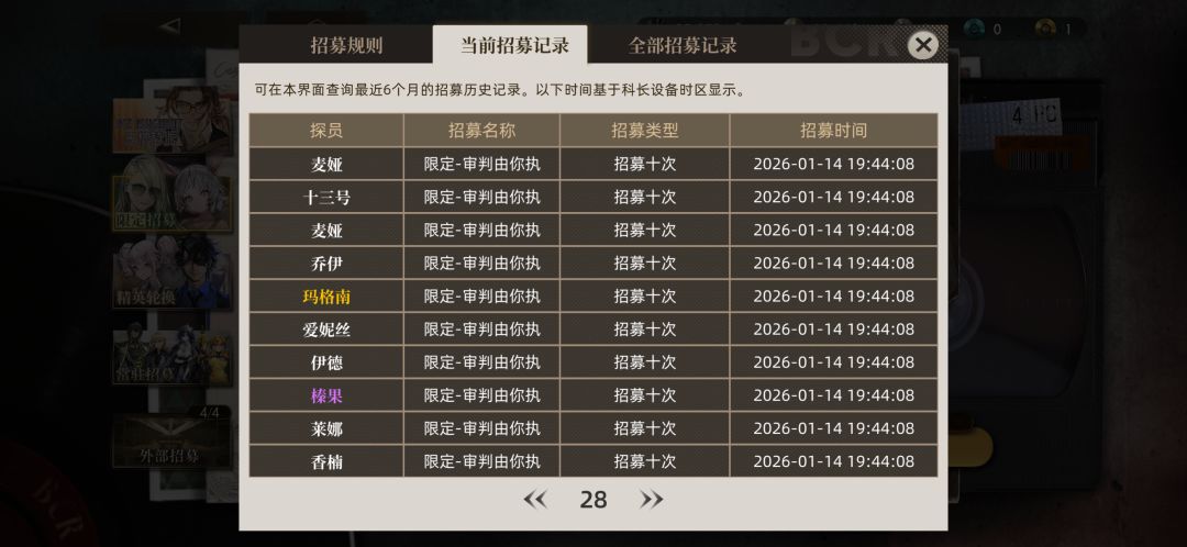 330抽4拓9橙 8