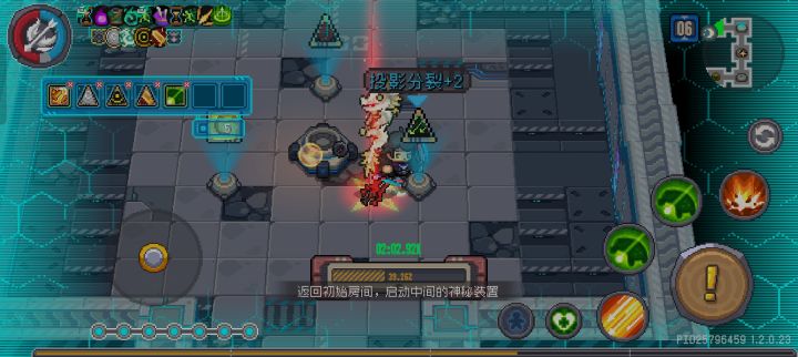 投影试炼场可以掉落红装截图