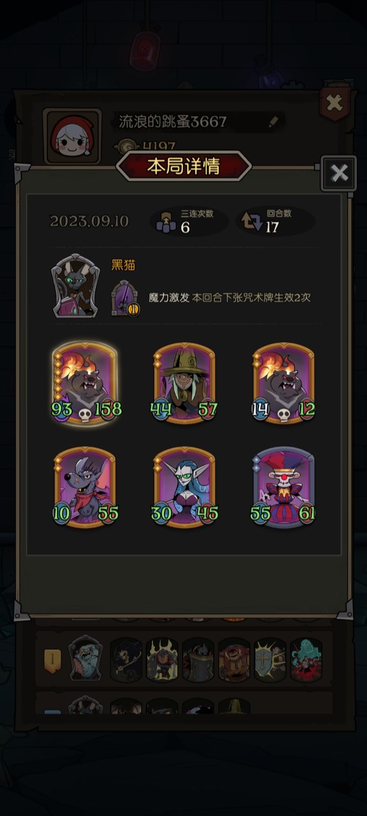 最爽的一把截图
