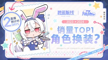 直播倒计时2天 | 趣味猜想